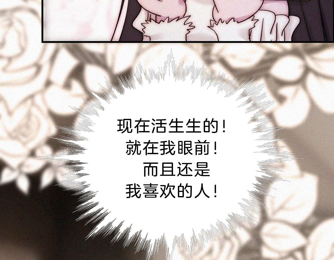 番外 今夜结束前58