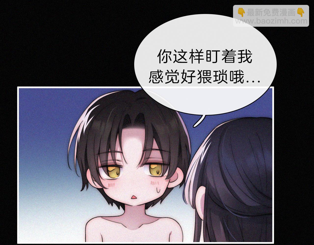 番外 今夜结束前64