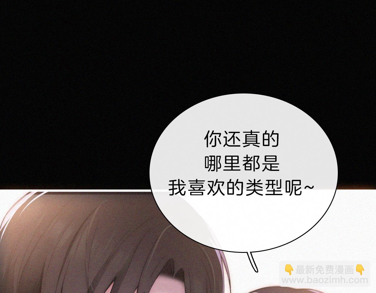 番外 今夜结束前65