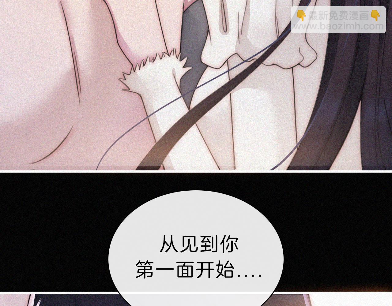 番外 今夜结束前67