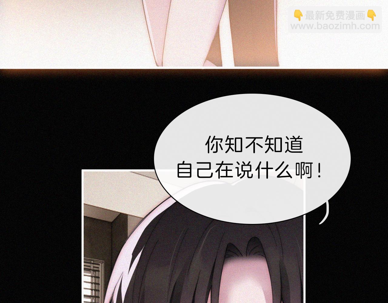 番外 今夜结束前76