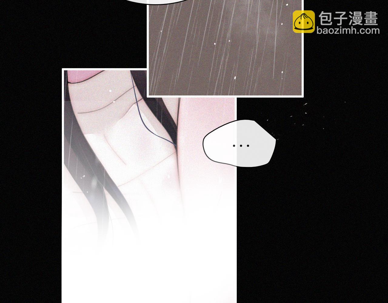 番外 今夜结束前79