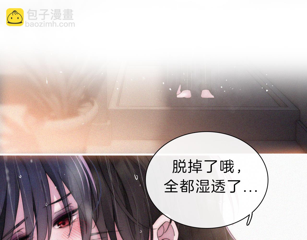 番外 今夜结束前83