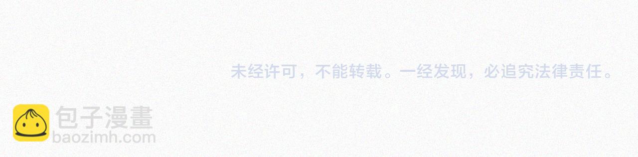番外 今夜结束前89