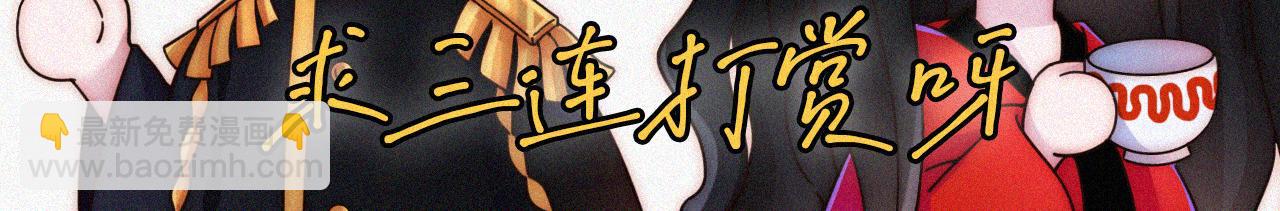番外 今夜结束前92