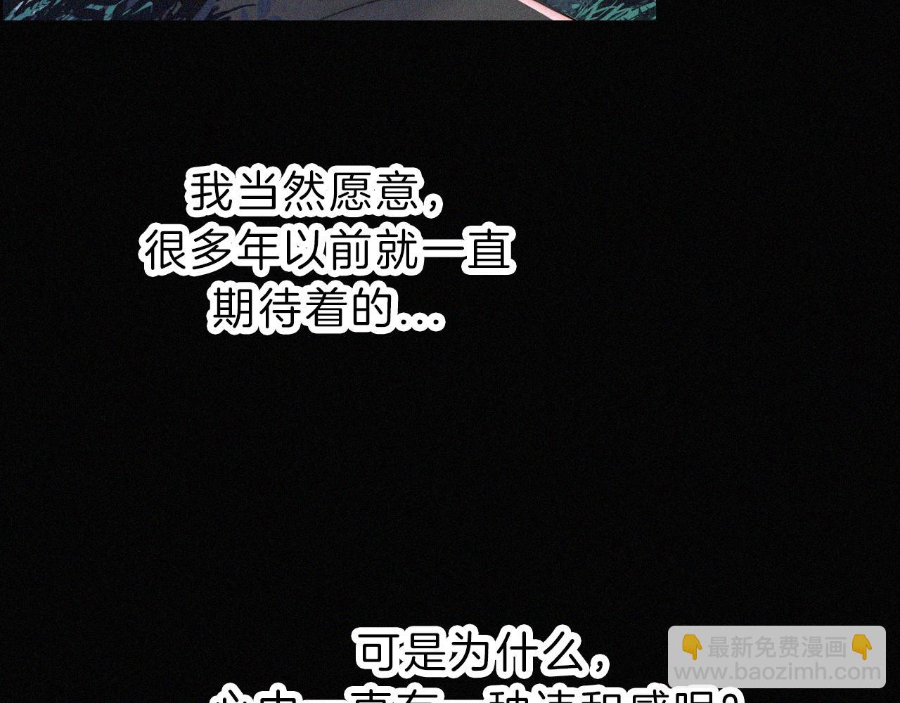 第182夜 吸食14