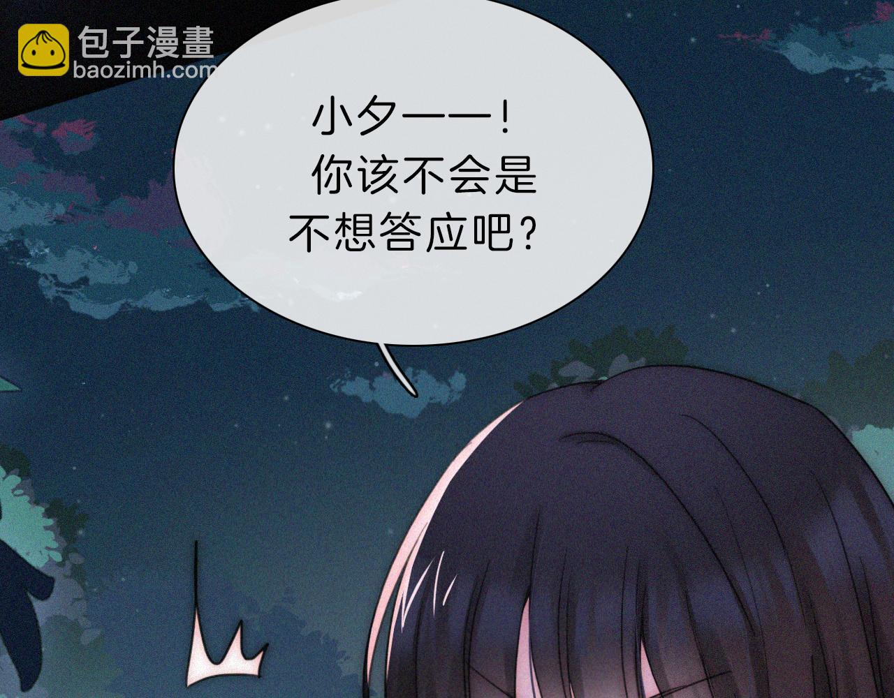 第182夜 吸食20