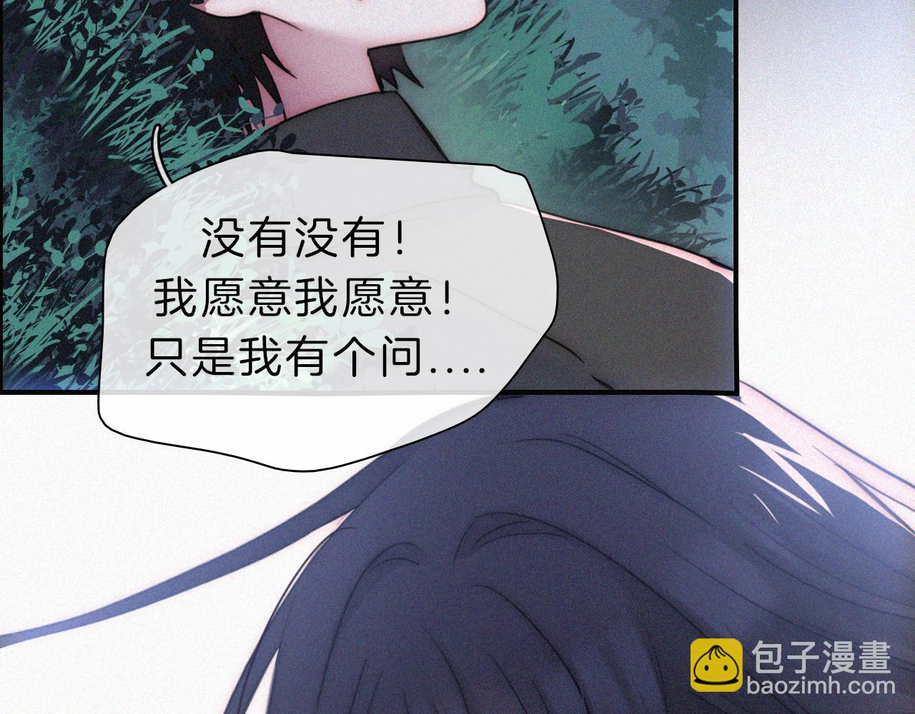 第182夜 吸食23