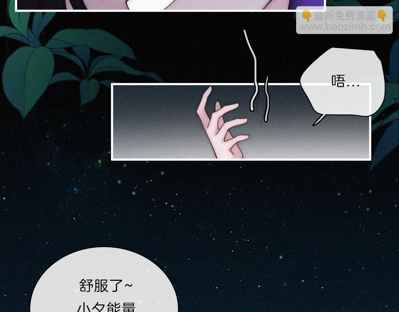 第182夜 吸食31