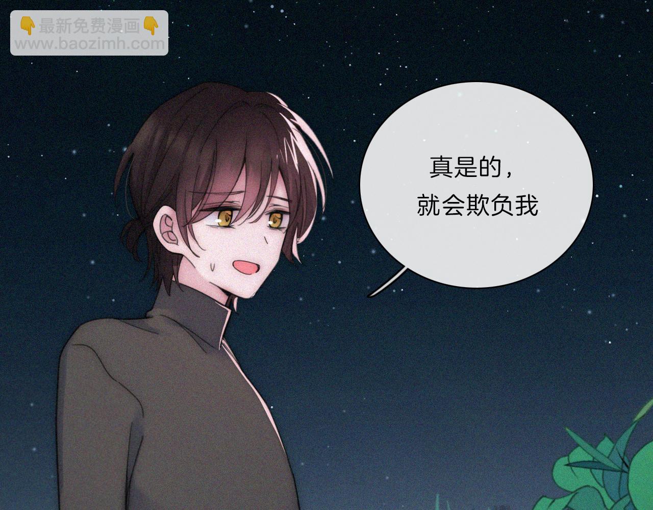 第182夜 吸食34