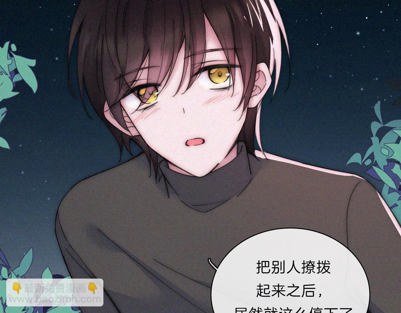 第182夜 吸食36