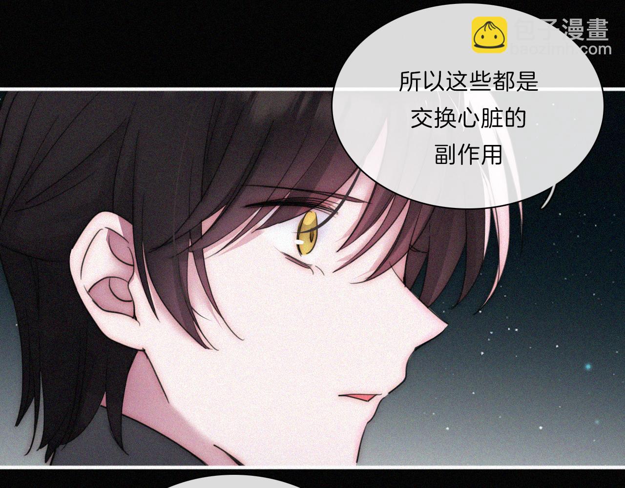 第182夜 吸食45