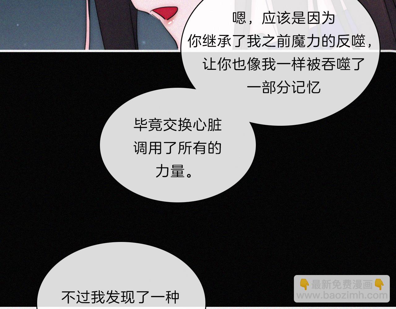 第182夜 吸食47
