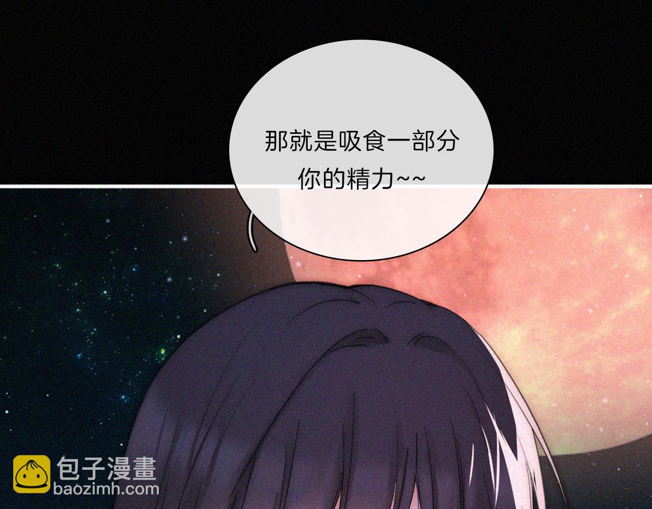 第182夜 吸食49
