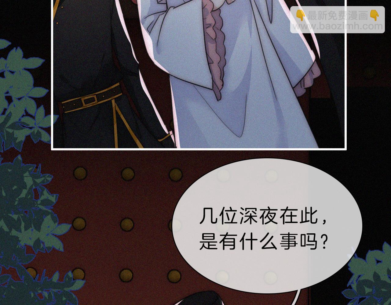 第182夜 吸食71