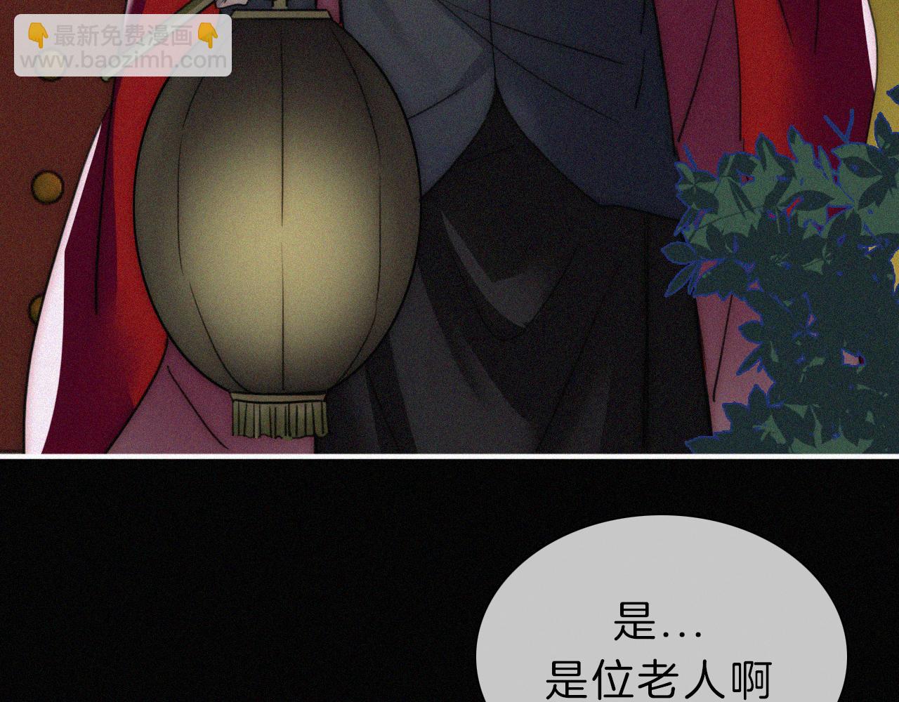 第182夜 吸食73