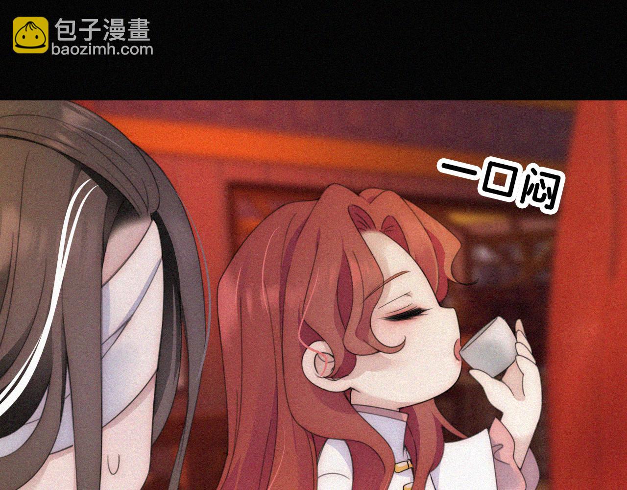 第183夜 恶鬼与新娘20