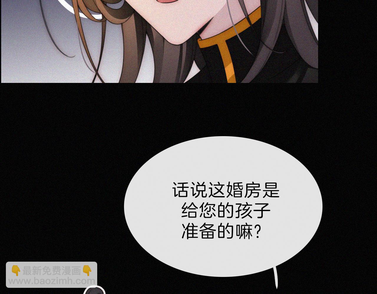 第183夜 恶鬼与新娘24
