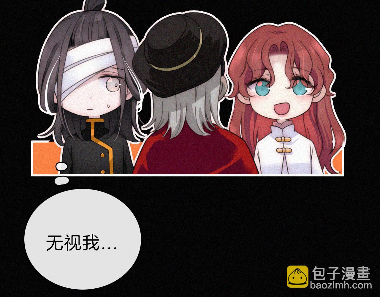 第183夜 恶鬼与新娘25