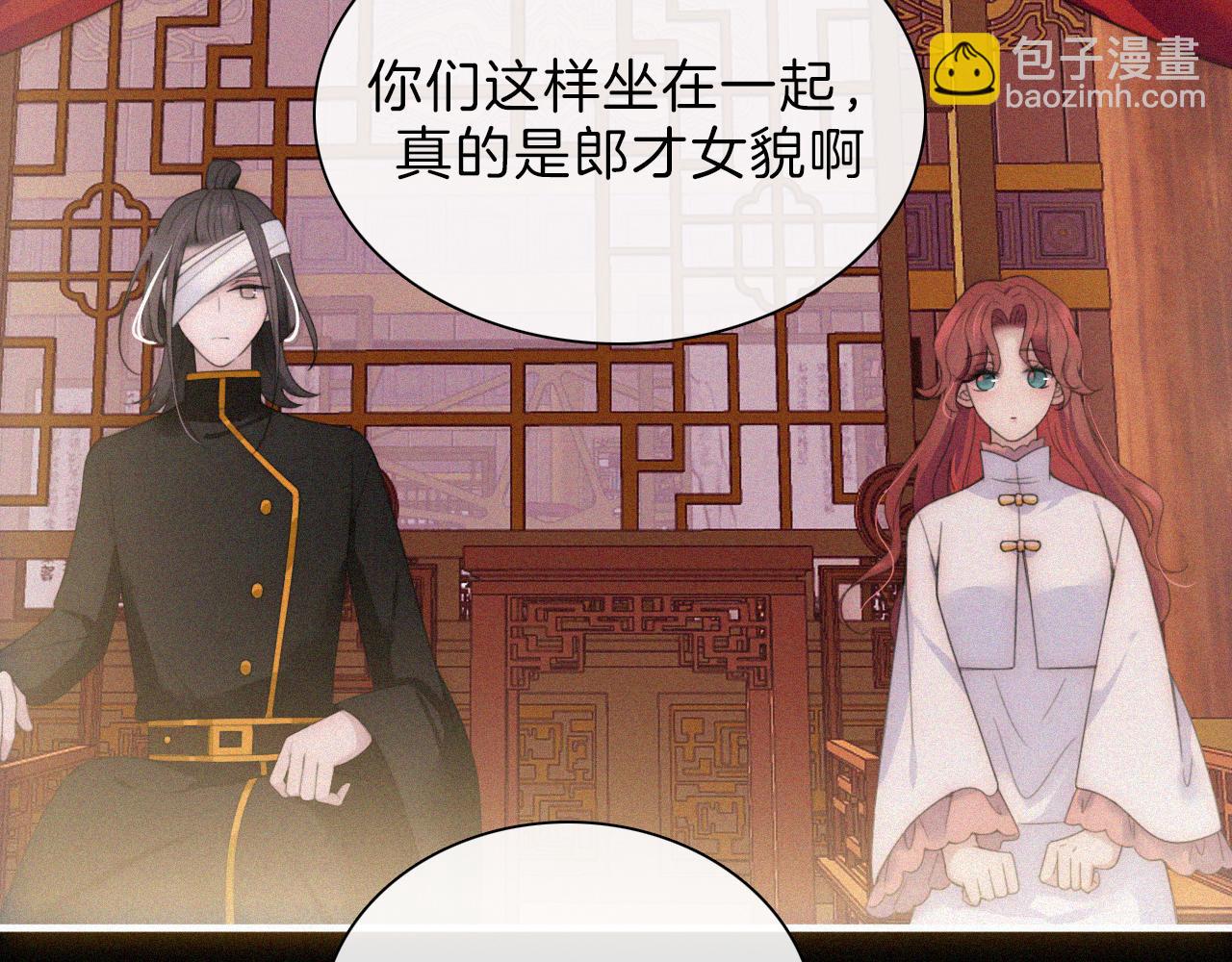 第183夜 恶鬼与新娘28