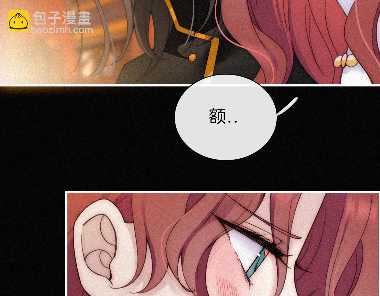 第183夜 恶鬼与新娘30