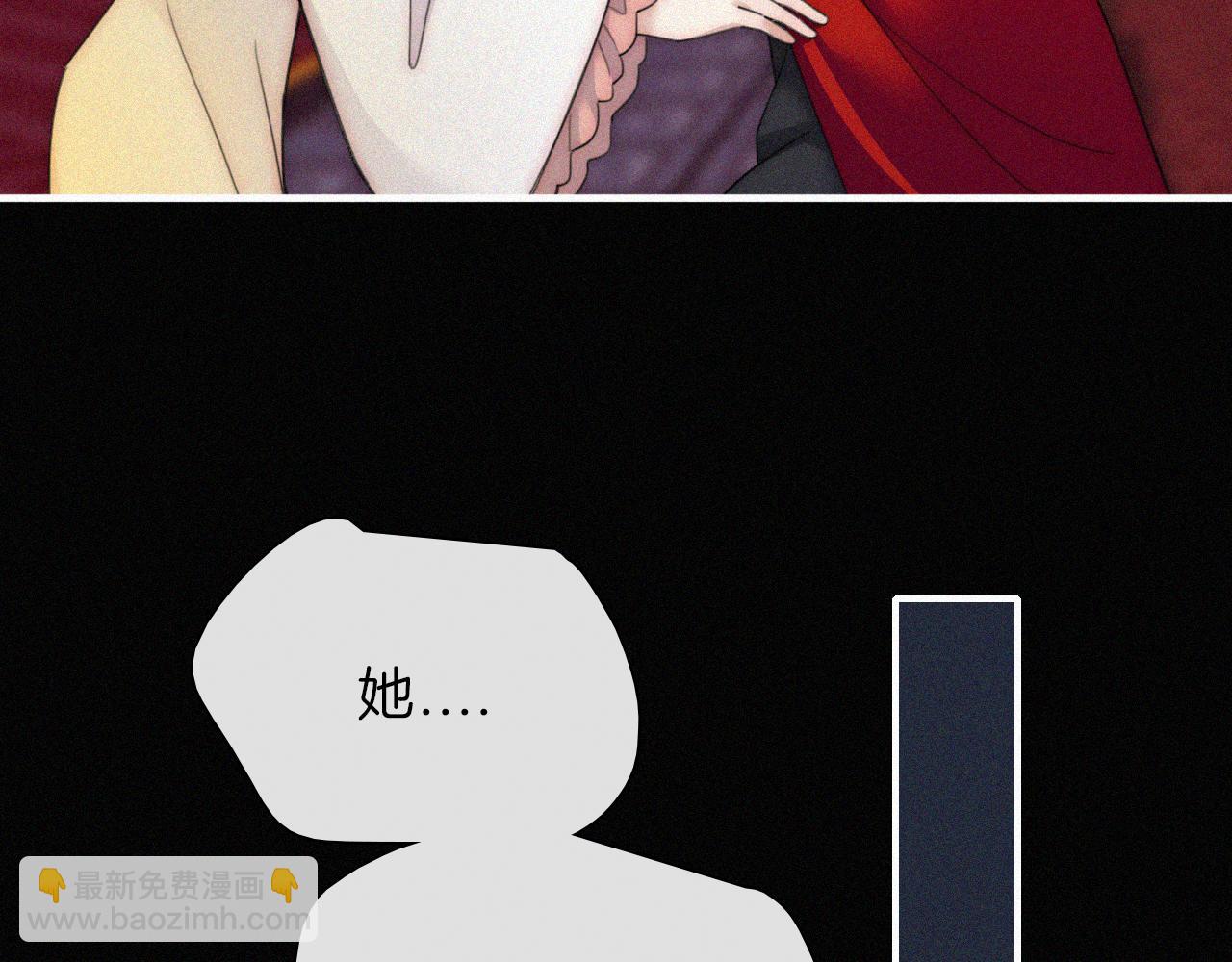 第183夜 恶鬼与新娘58
