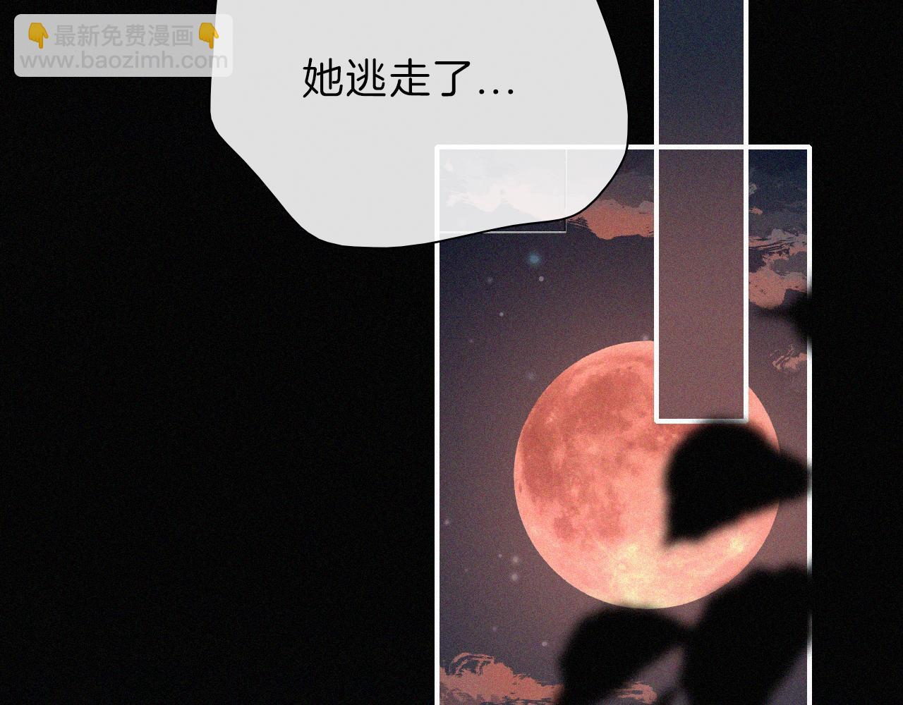 第183夜 恶鬼与新娘59