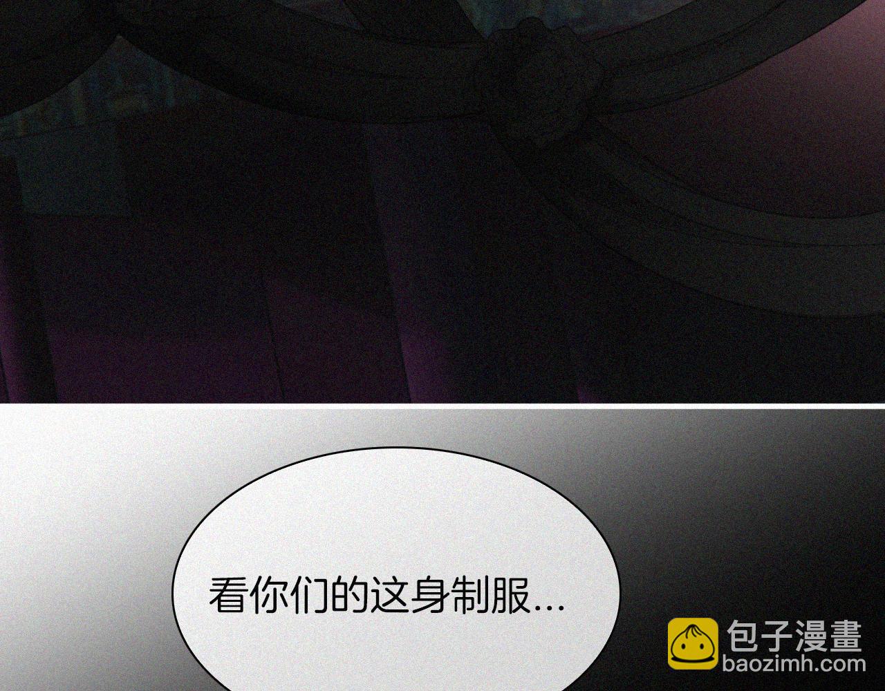 第183夜 恶鬼与新娘6