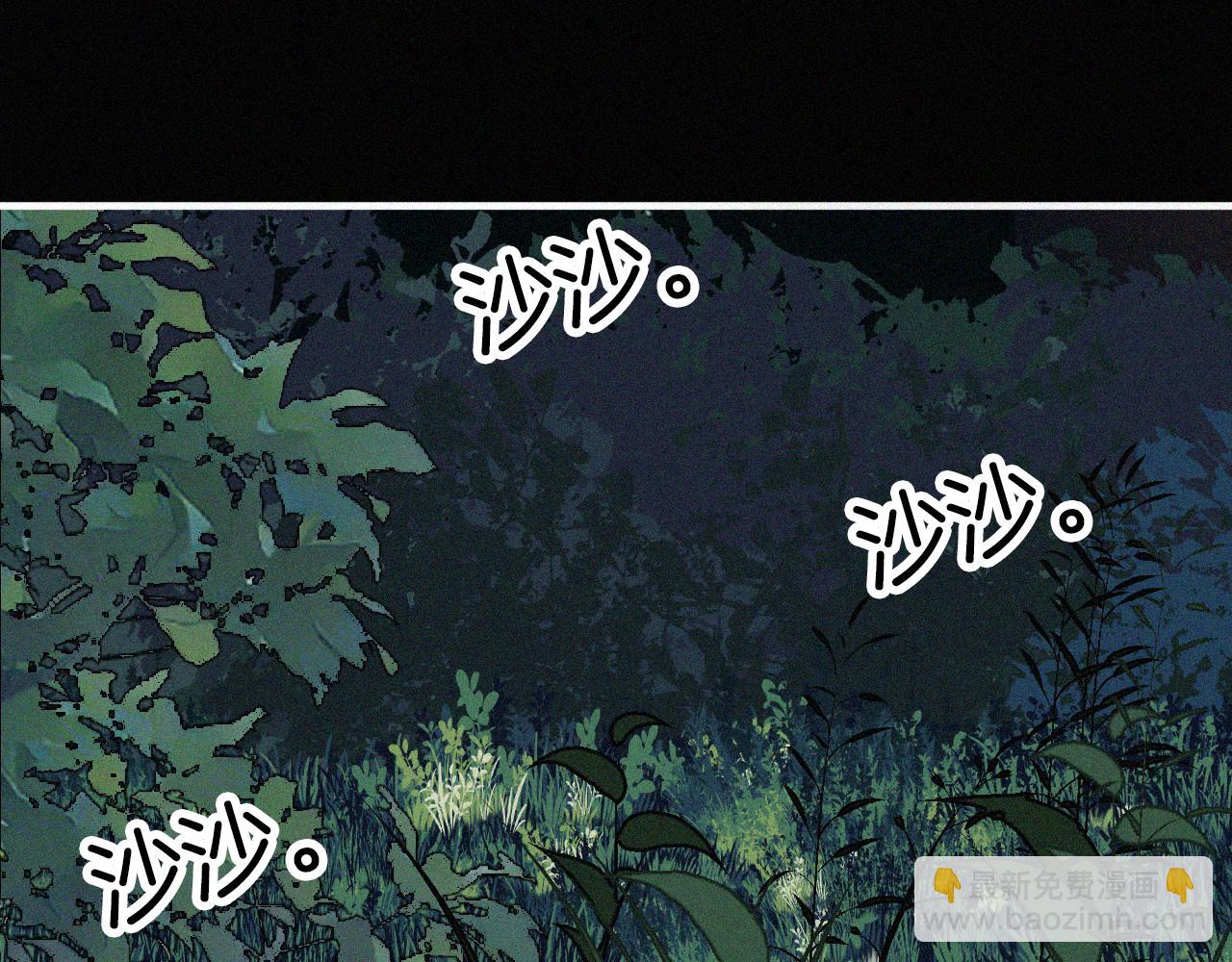 第183夜 恶鬼与新娘63