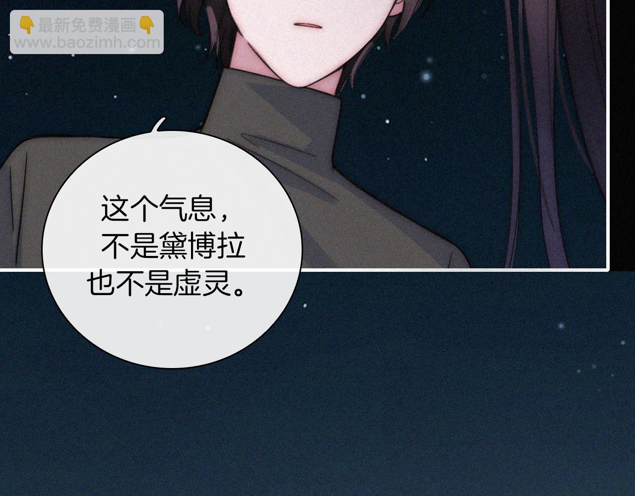 第183夜 恶鬼与新娘66