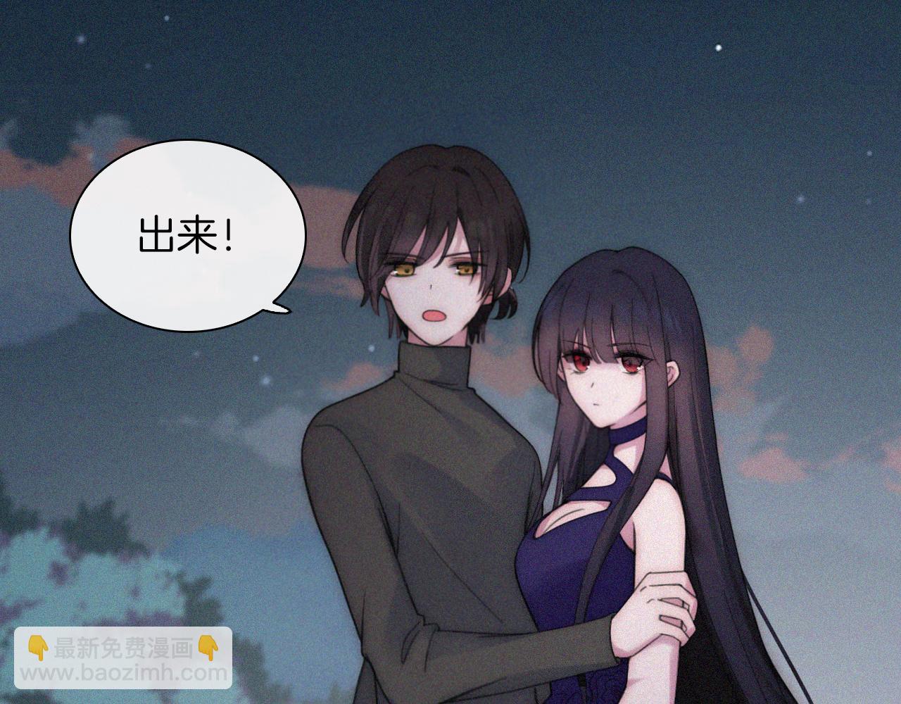 第183夜 恶鬼与新娘67