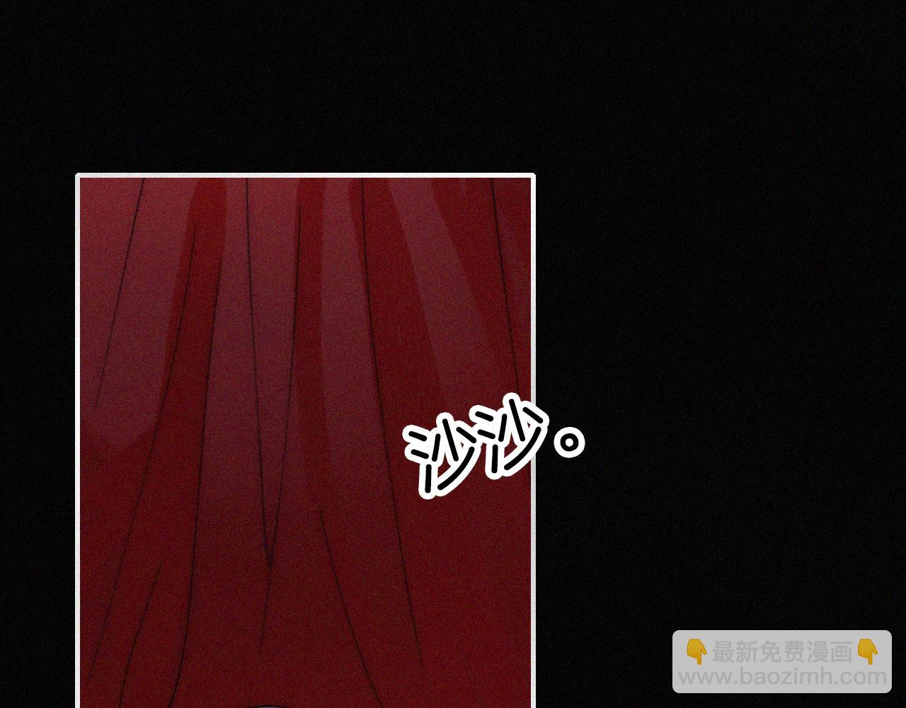 第183夜 恶鬼与新娘69