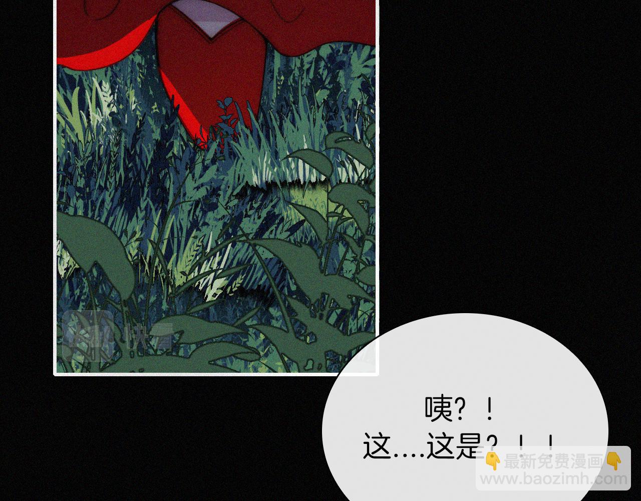 第183夜 恶鬼与新娘70