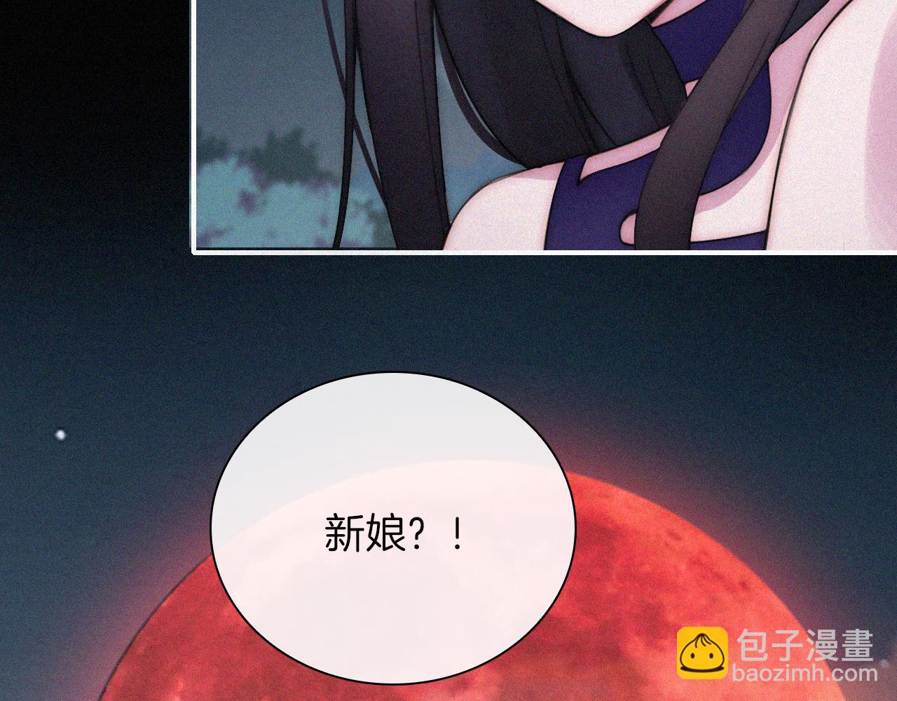 第183夜 恶鬼与新娘72