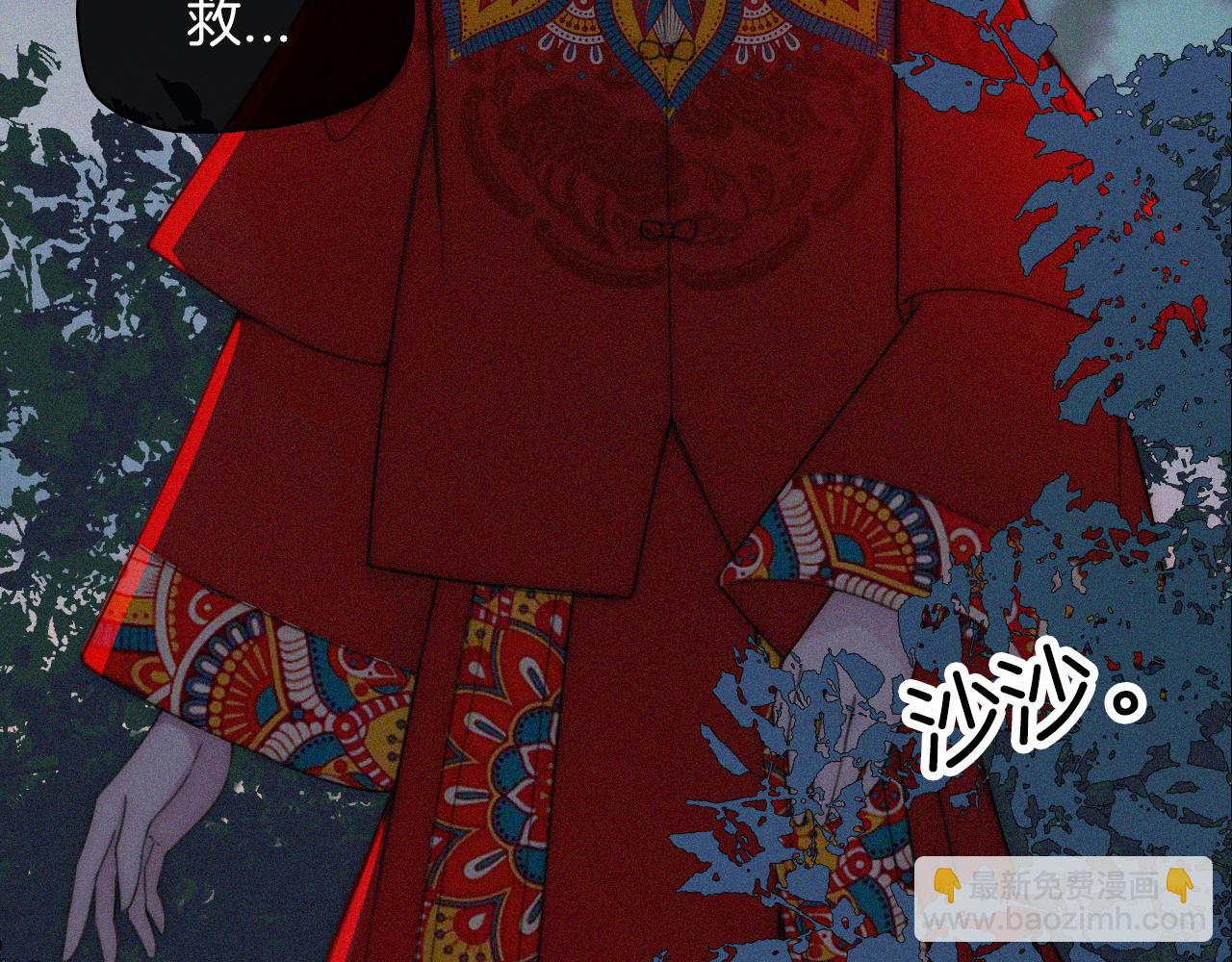 第183夜 恶鬼与新娘74