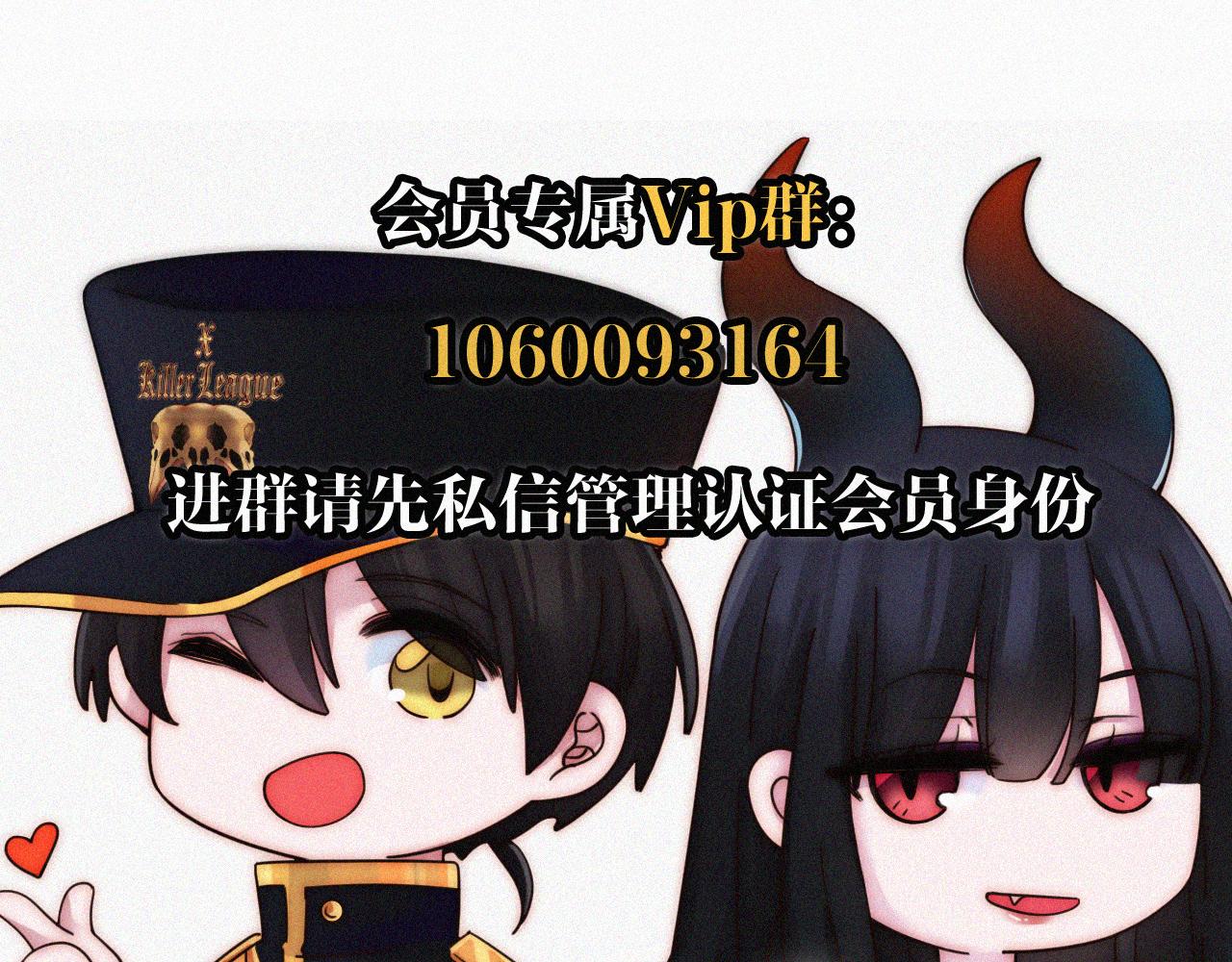 第183夜 恶鬼与新娘80