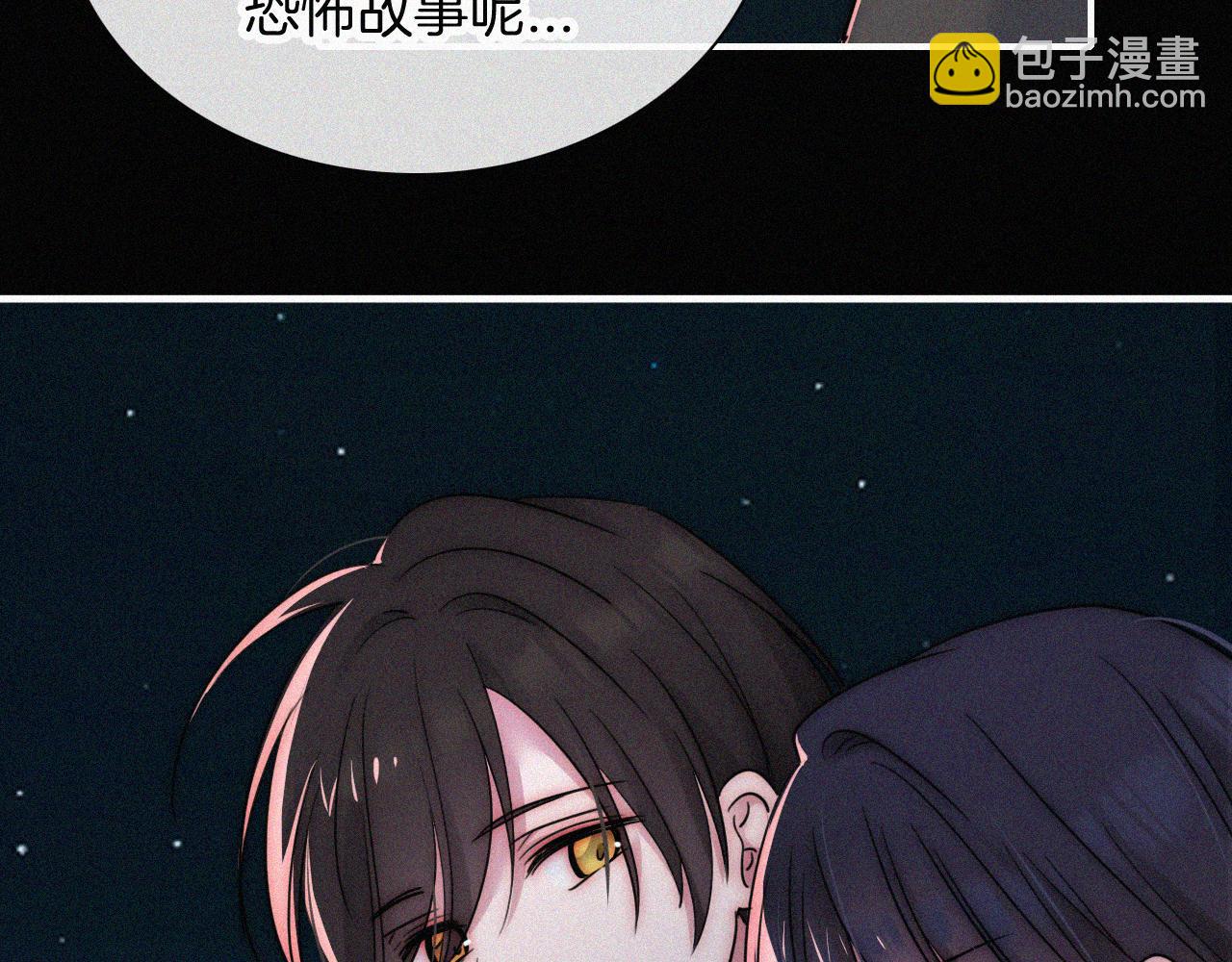 第184夜 诡异的传说12