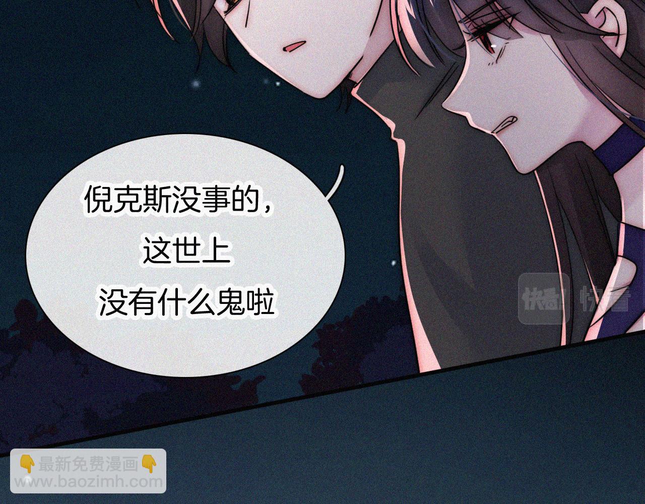 第184夜 诡异的传说13