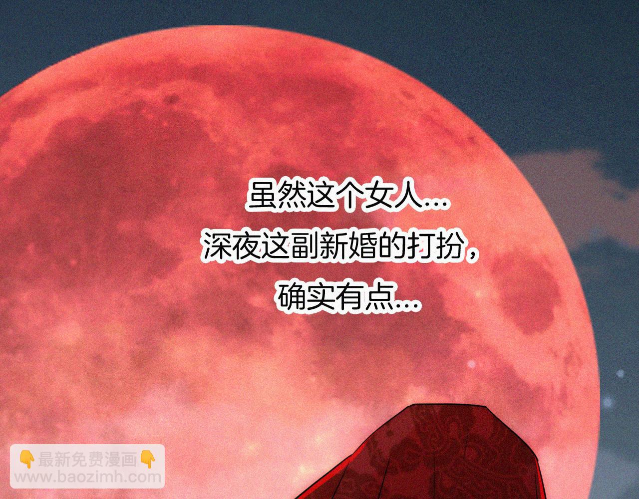 第184夜 诡异的传说14