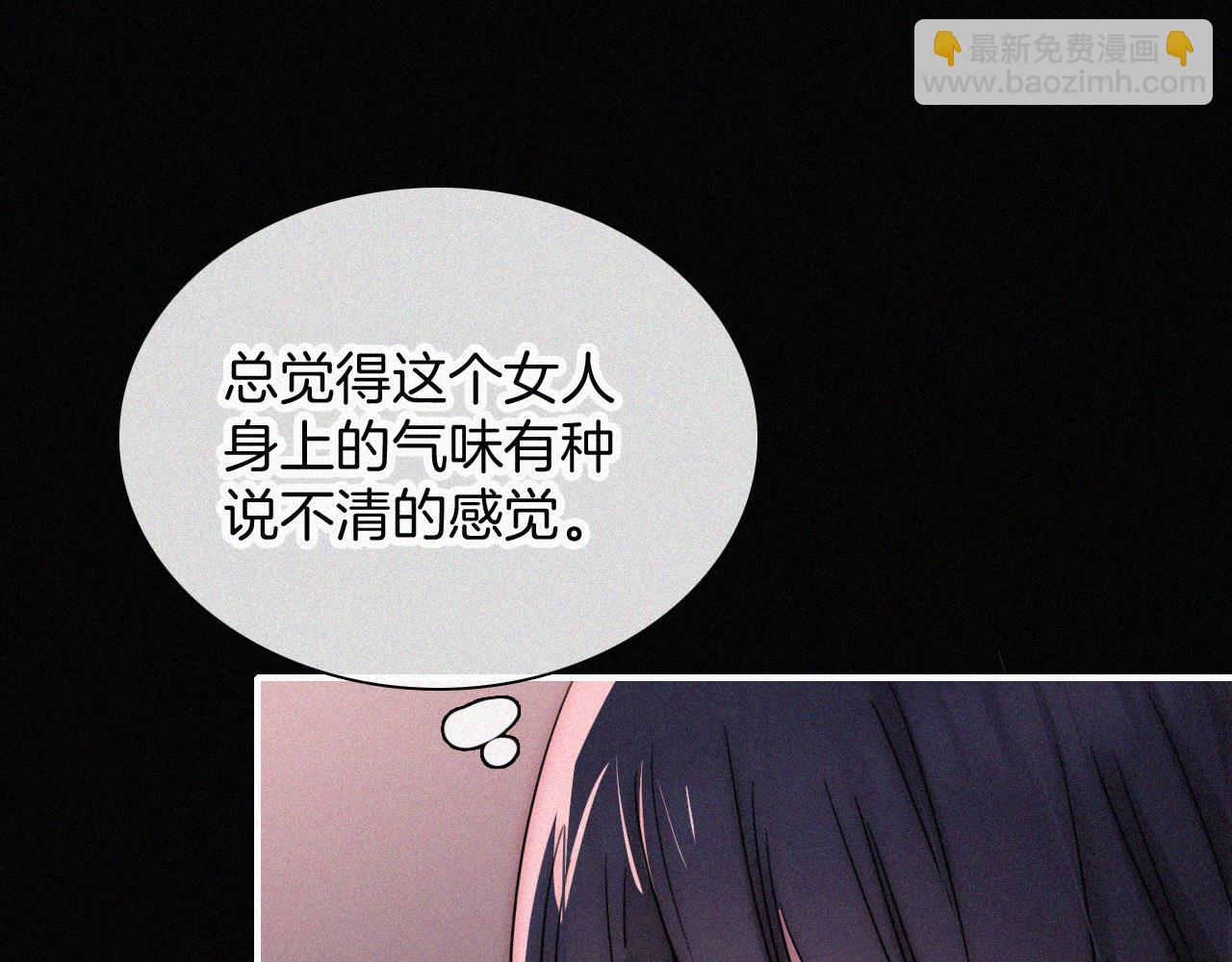 第184夜 诡异的传说19