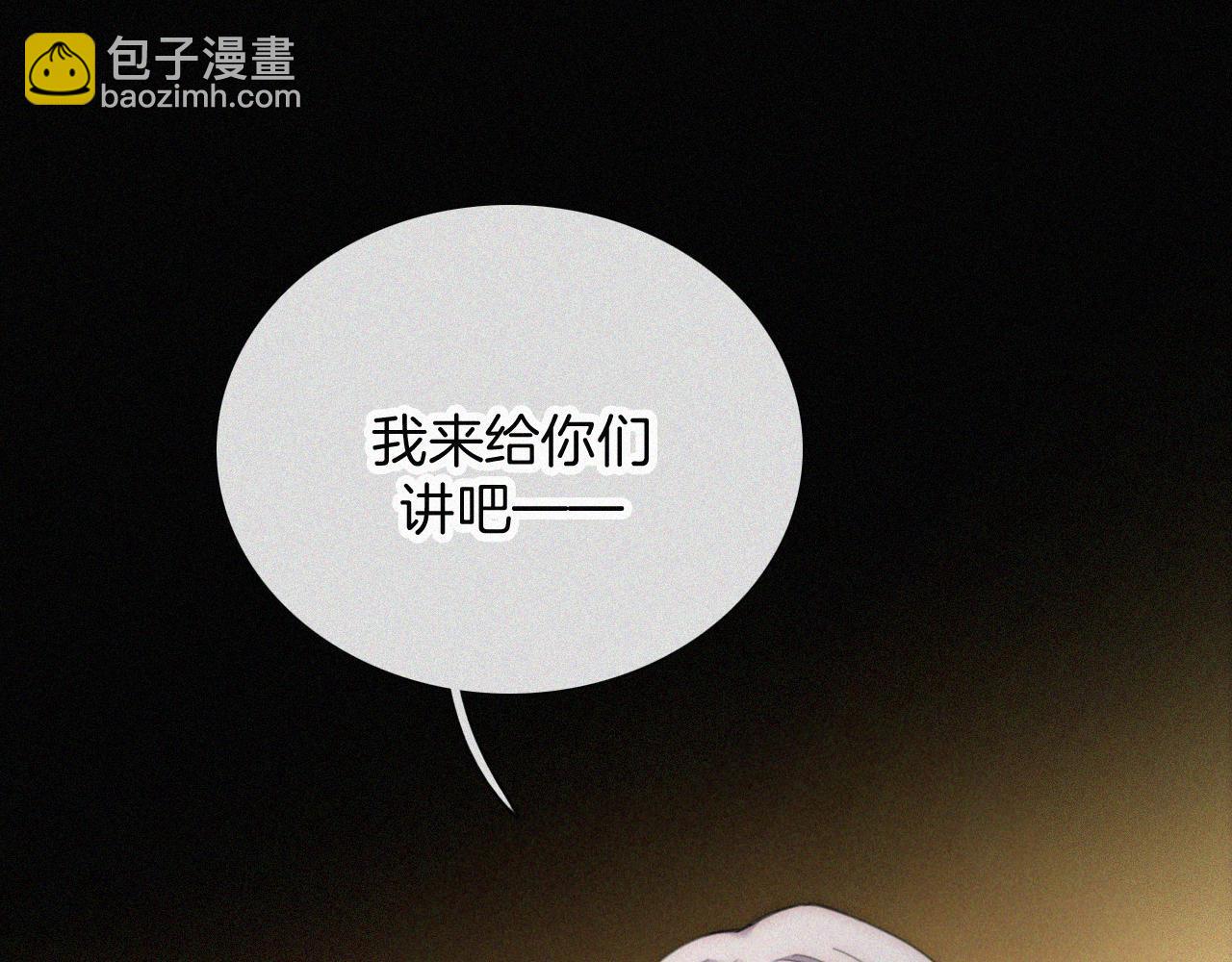 第184夜 诡异的传说30