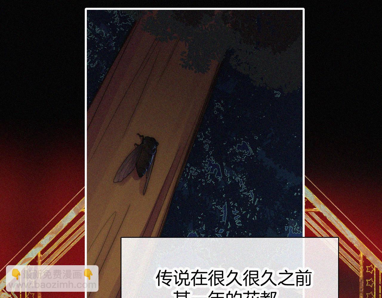 第184夜 诡异的传说34