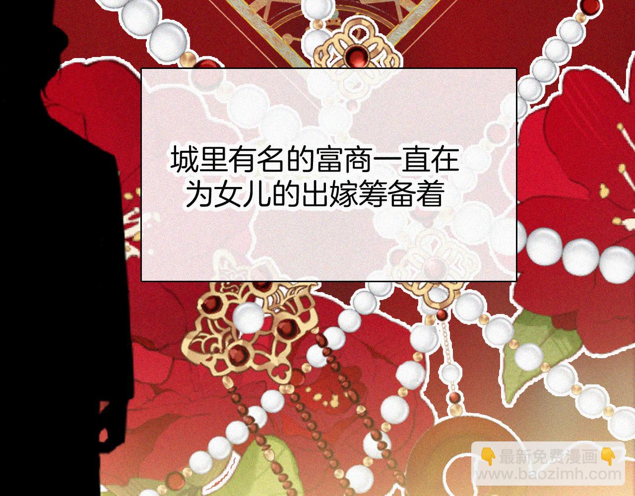 第184夜 诡异的传说36