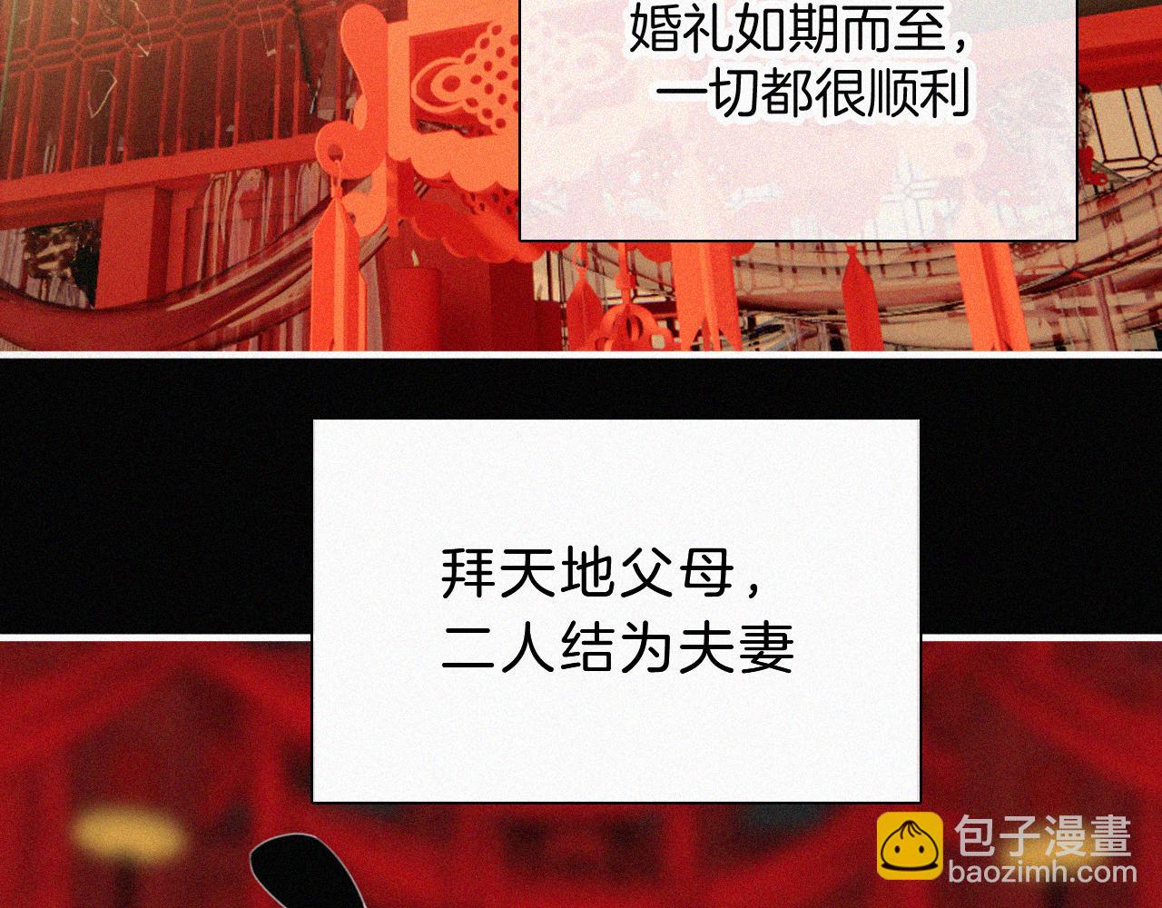 第184夜 诡异的传说38