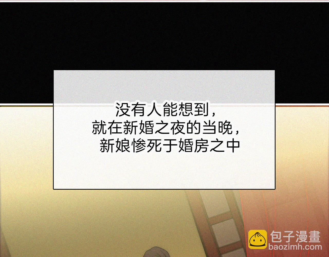 第184夜 诡异的传说40