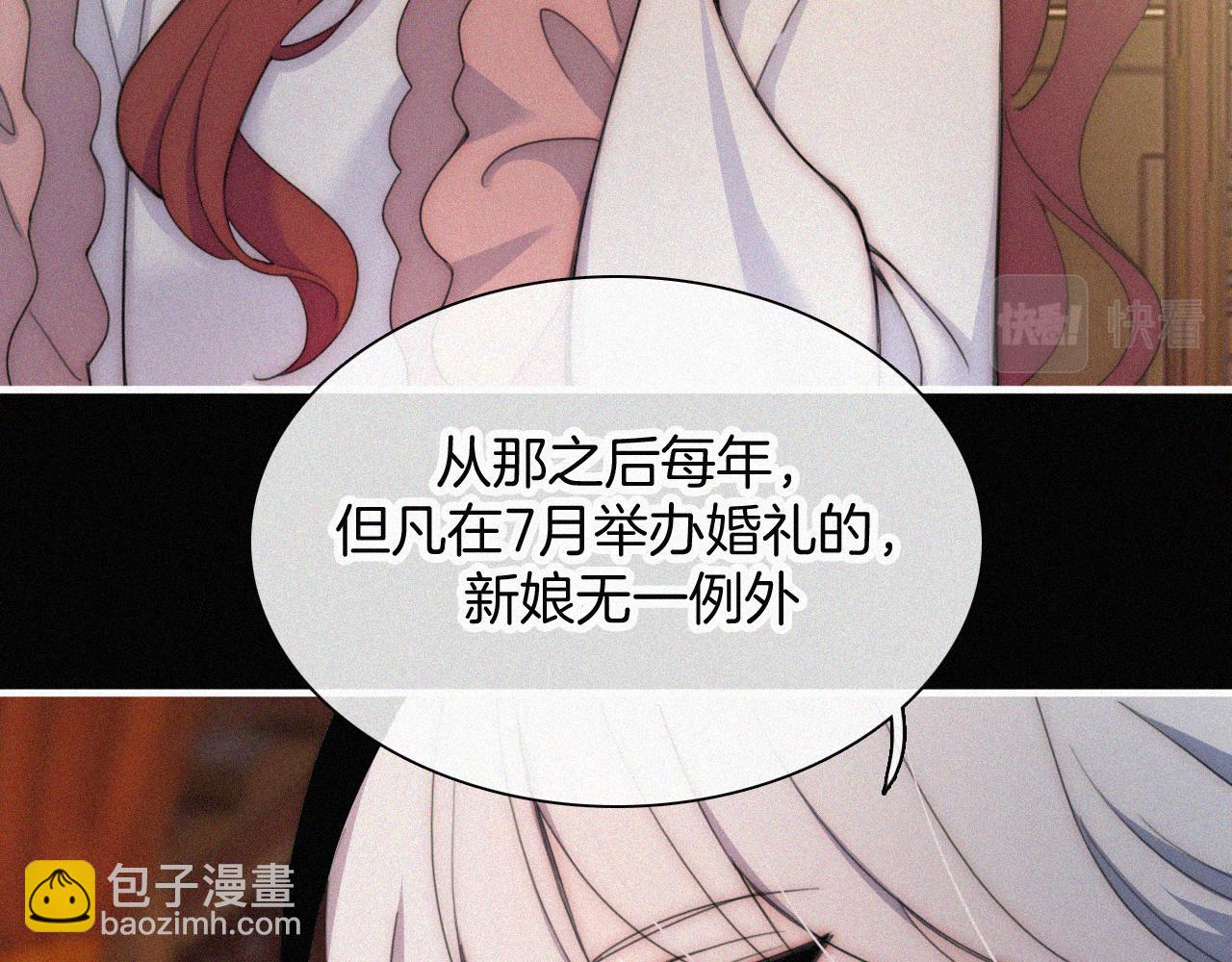 第184夜 诡异的传说45