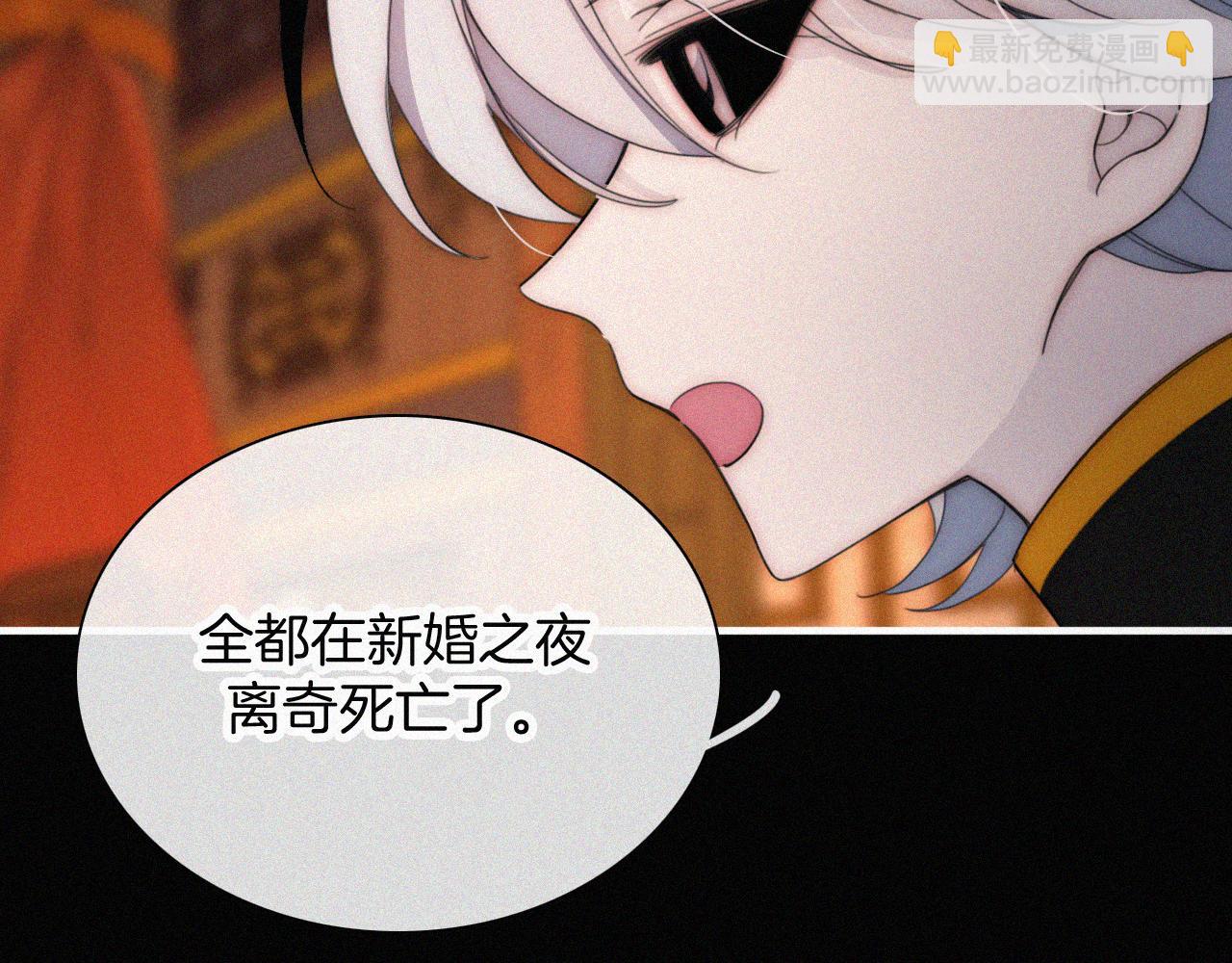 第184夜 诡异的传说46