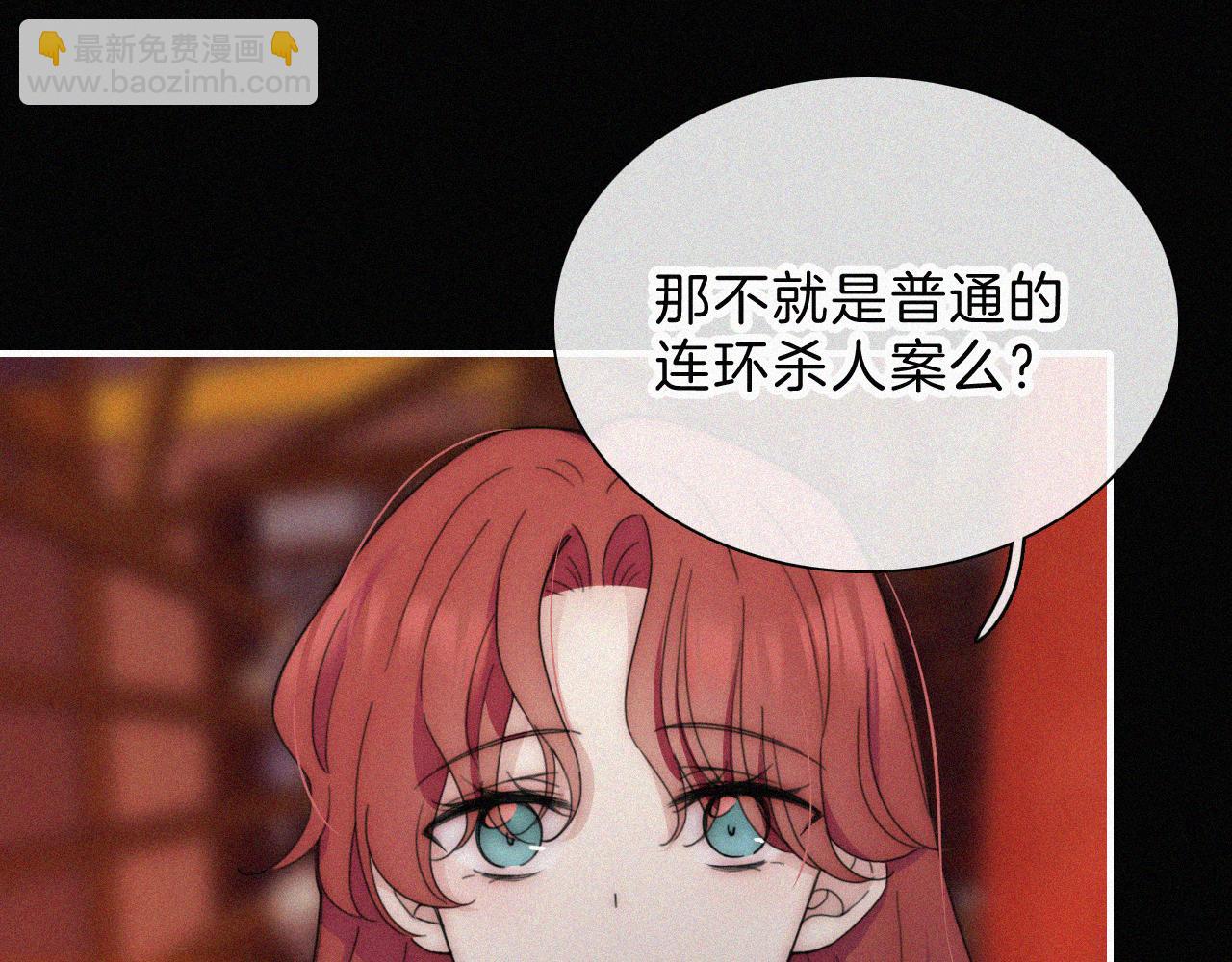 第184夜 诡异的传说47