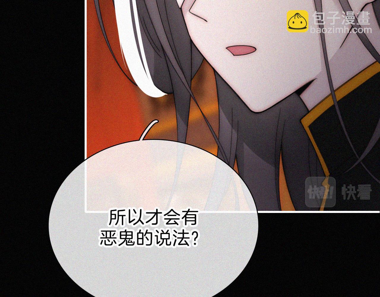 第184夜 诡异的传说59