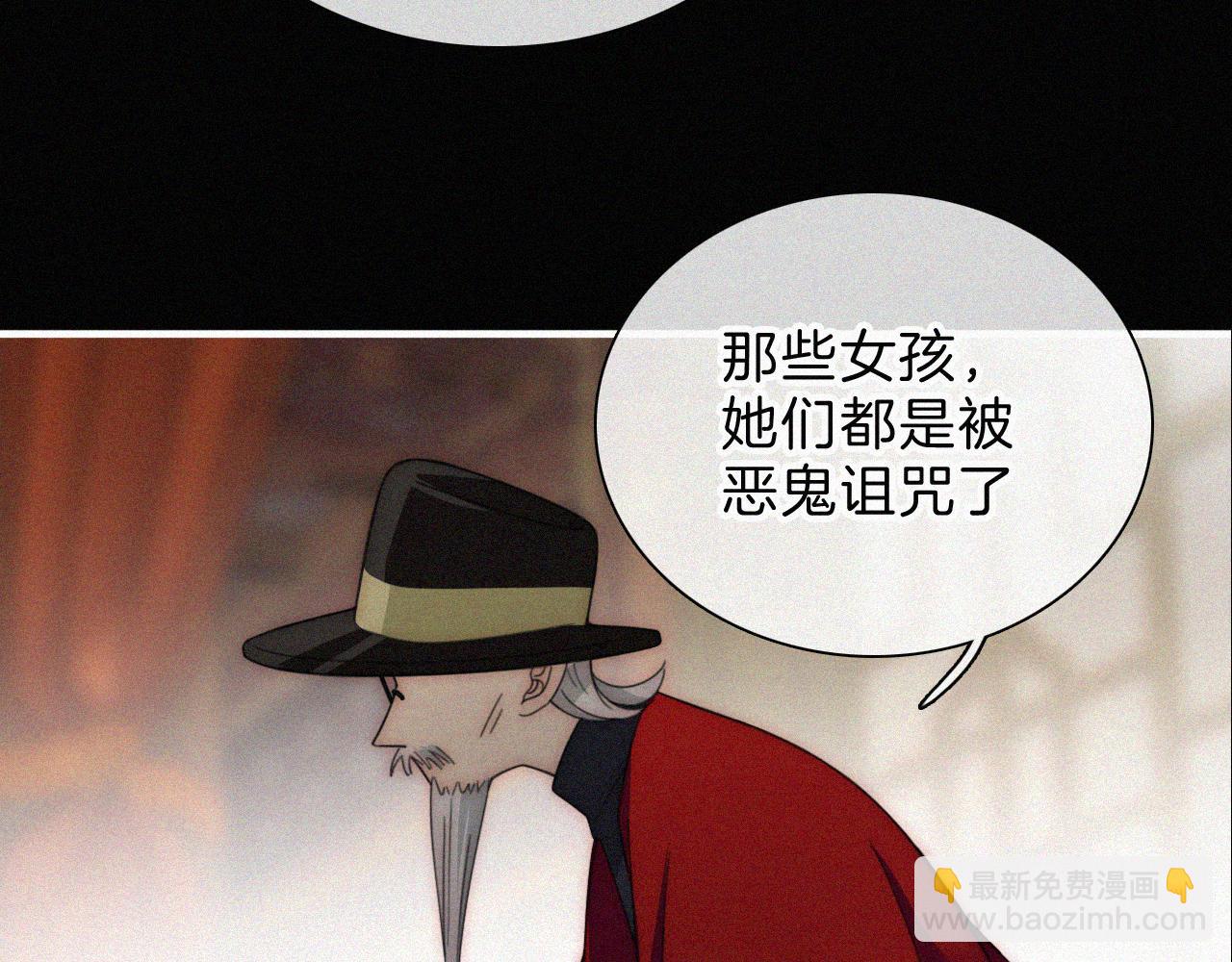 第184夜 诡异的传说60